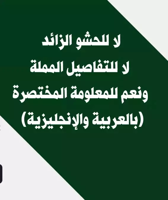 تلخيص الملفات