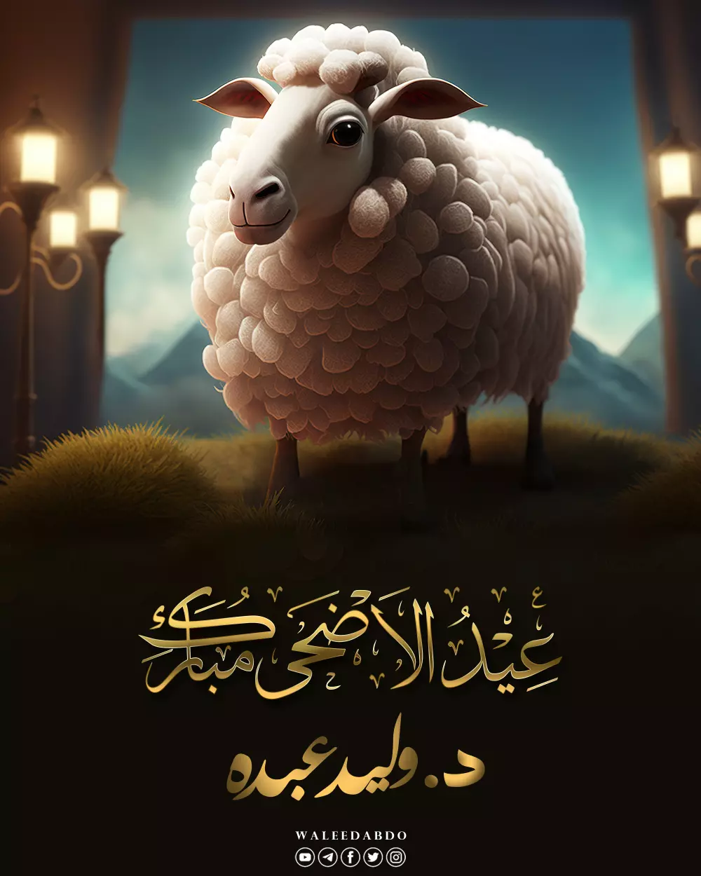 تصميم إعلان سوشيال (فيس بوك - تويتر - انستجرام