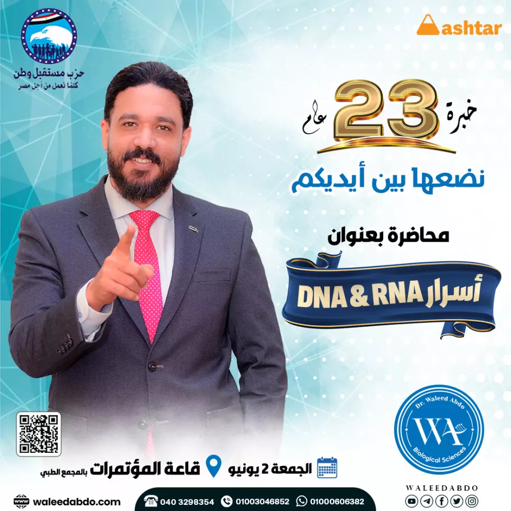 تصميم إعلان سوشيال (فيس بوك - تويتر - انستجرام
