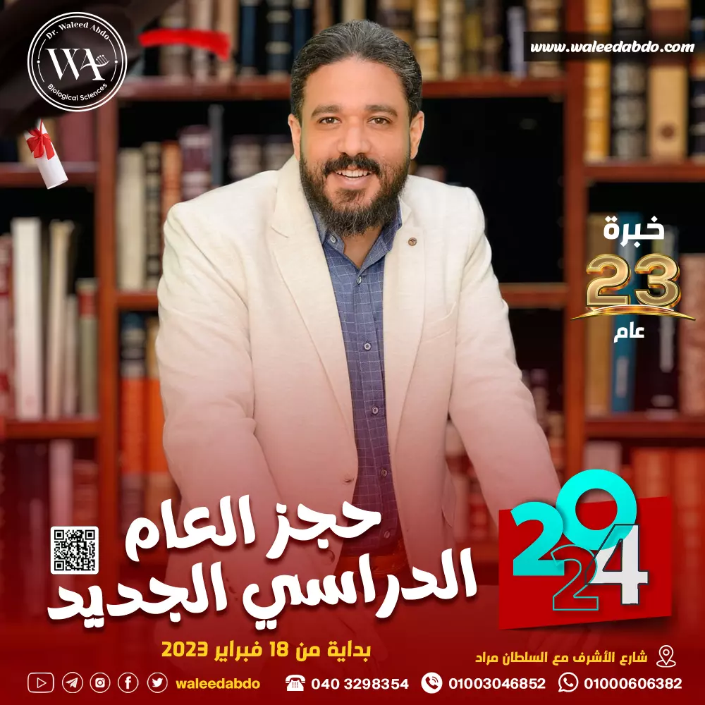 تصميم إعلان سوشيال (فيس بوك - تويتر - انستجرام