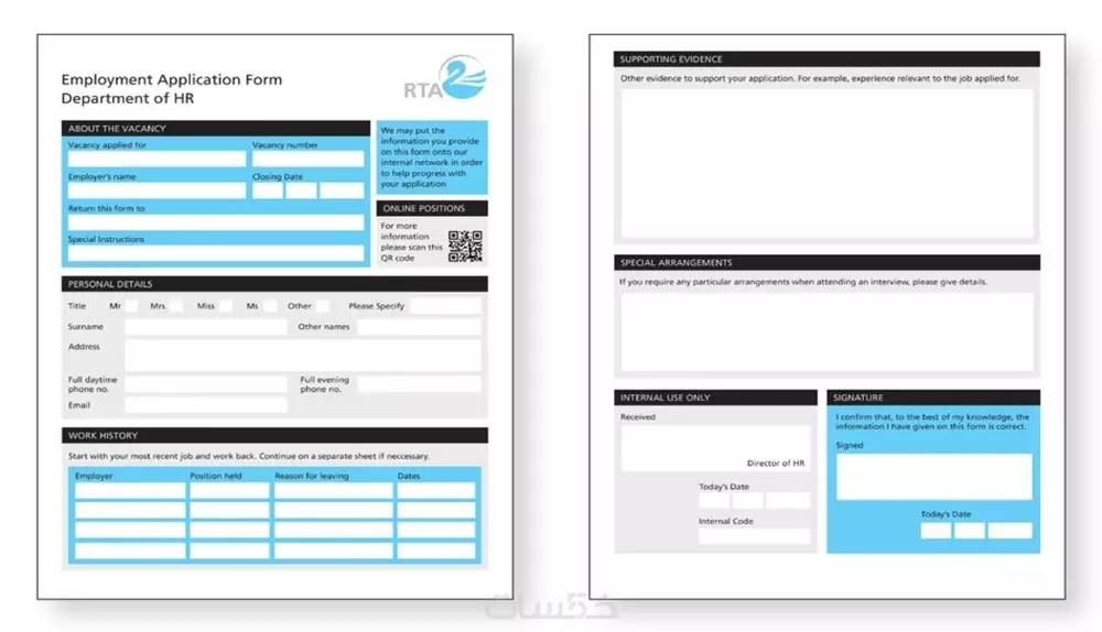 انشاء نموذج استمارة pdf قابلة للملء والتعديل بشكل احترافي