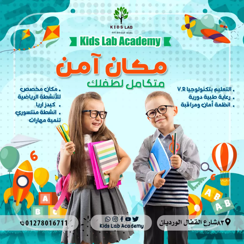 تصميم بوست (إعلان) فيسبوك و انستجرام ...  التصميم الواحد