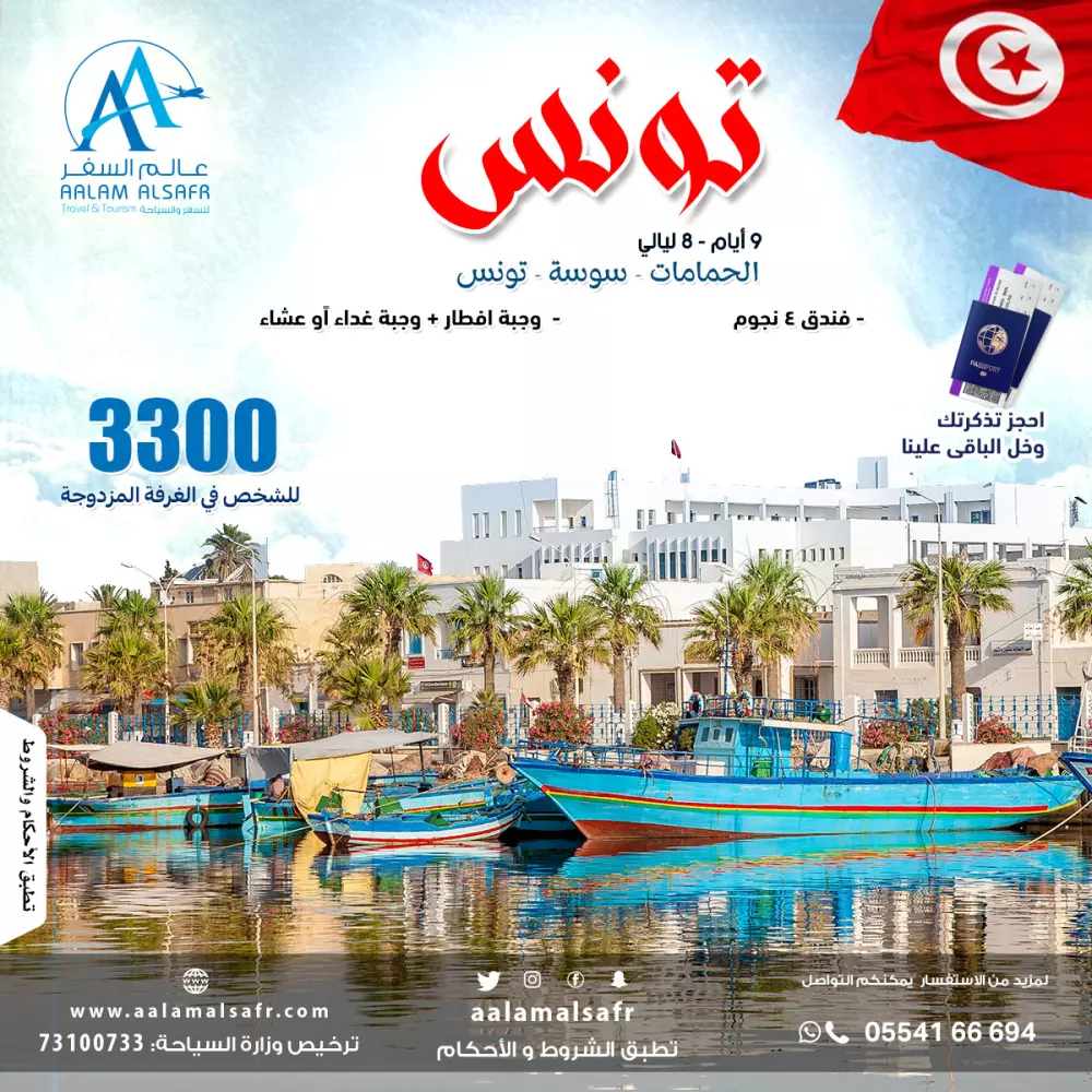 تصميم بوست (إعلان) فيسبوك و انستجرام ...  التصميم الواحد