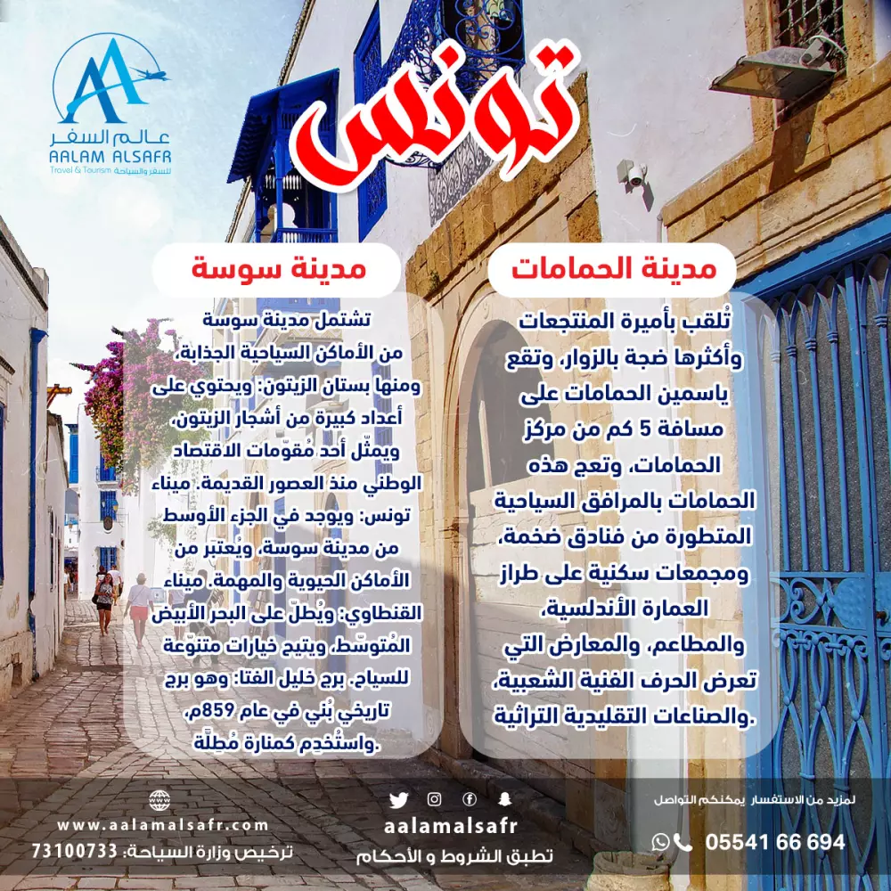 تصميم بوست (إعلان) فيسبوك و انستجرام ...  التصميم الواحد