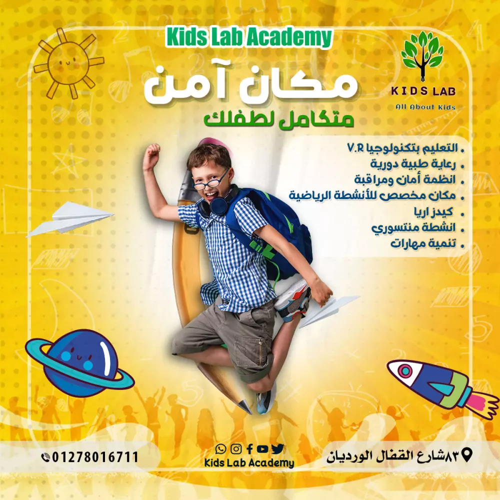 تصميم بوست (إعلان) فيسبوك و انستجرام ...  التصميم الواحد