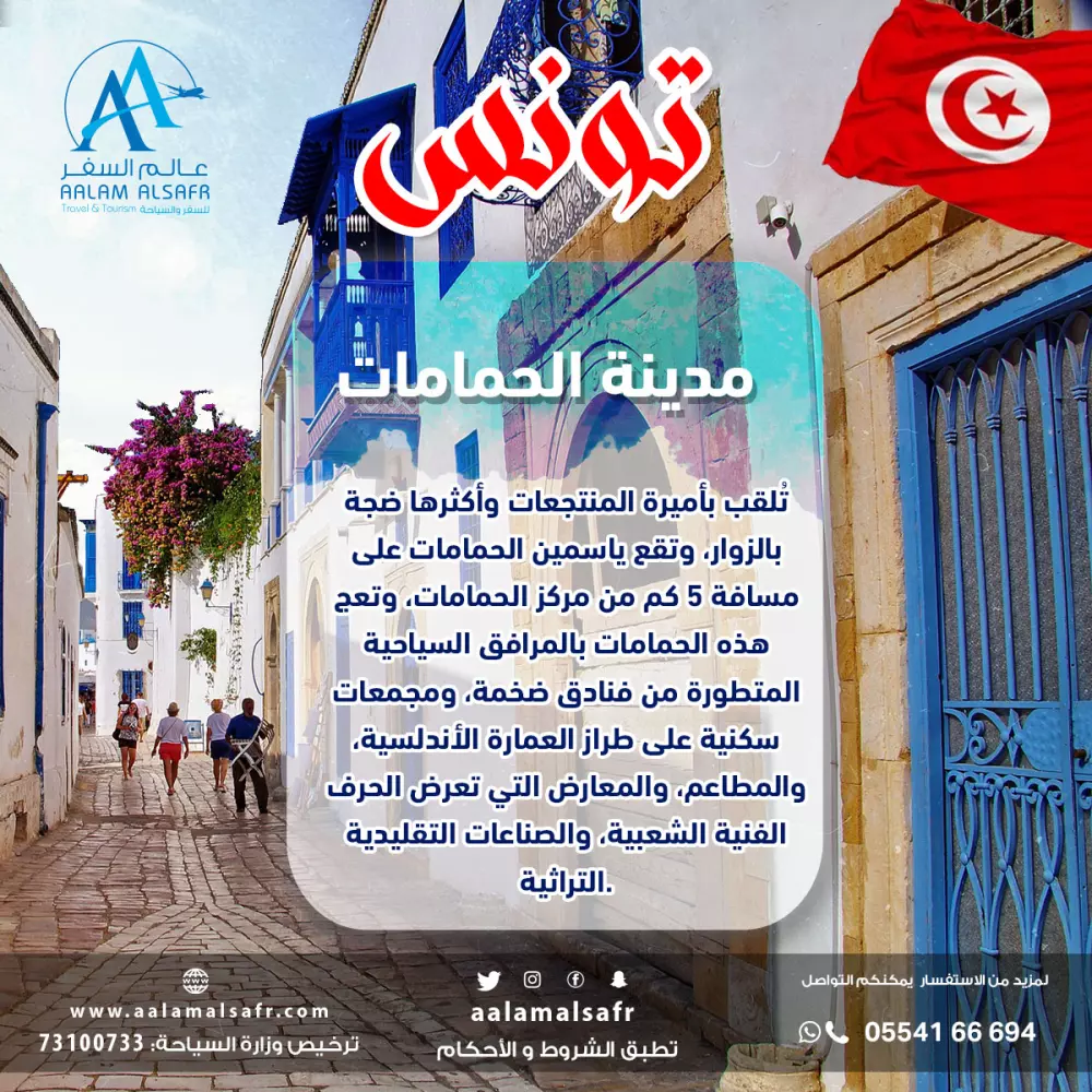 تصميم بوست (إعلان) فيسبوك و انستجرام ...  التصميم الواحد