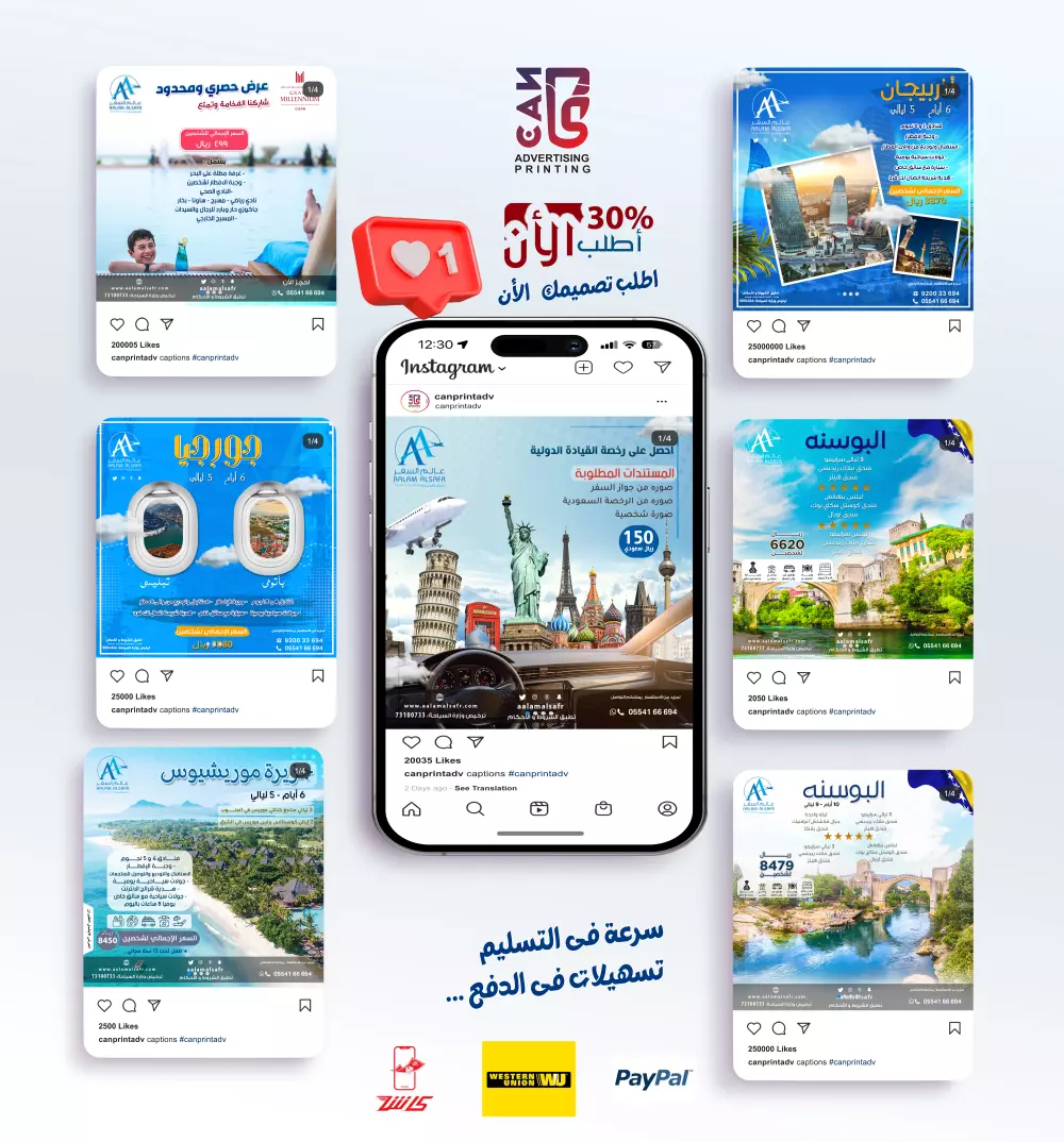 تصميم بوست (إعلان) فيسبوك و انستجرام ...  التصميم الواحد