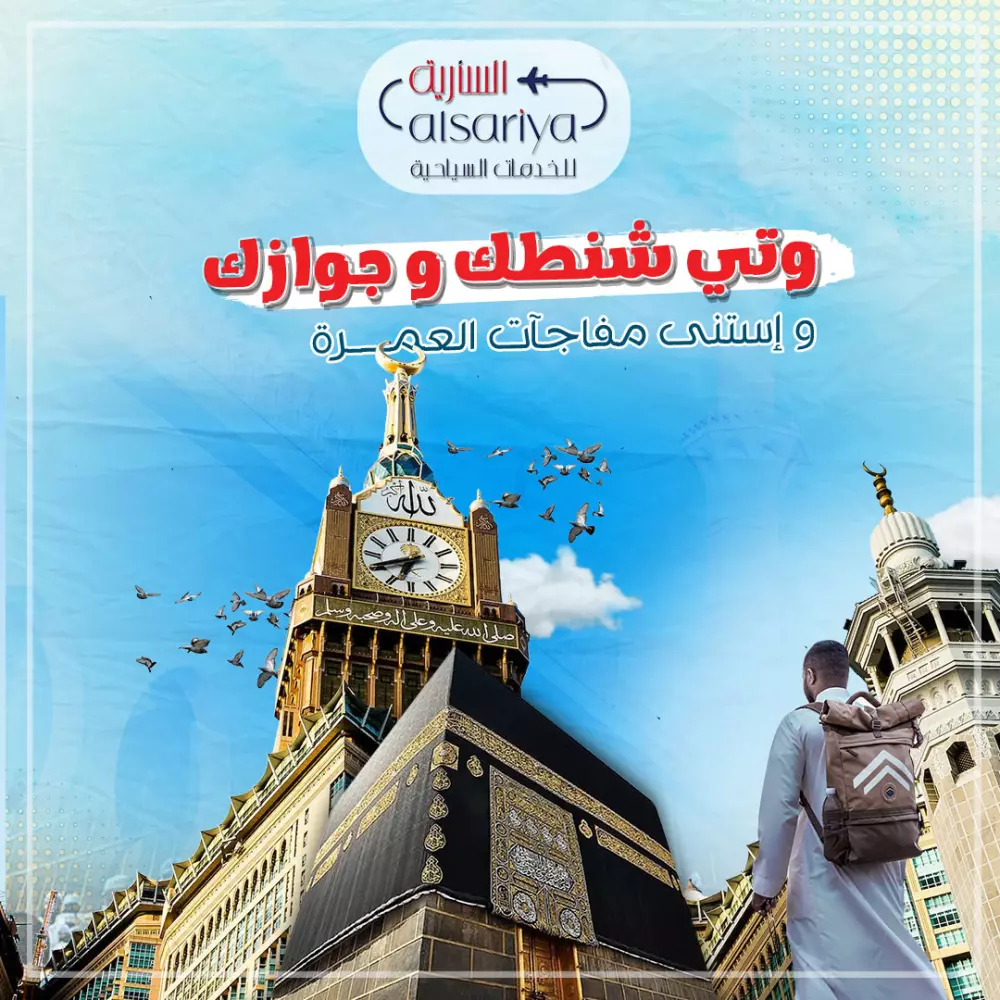 تصميم بوست (إعلان) فيسبوك و انستجرام ...  التصميم الواحد