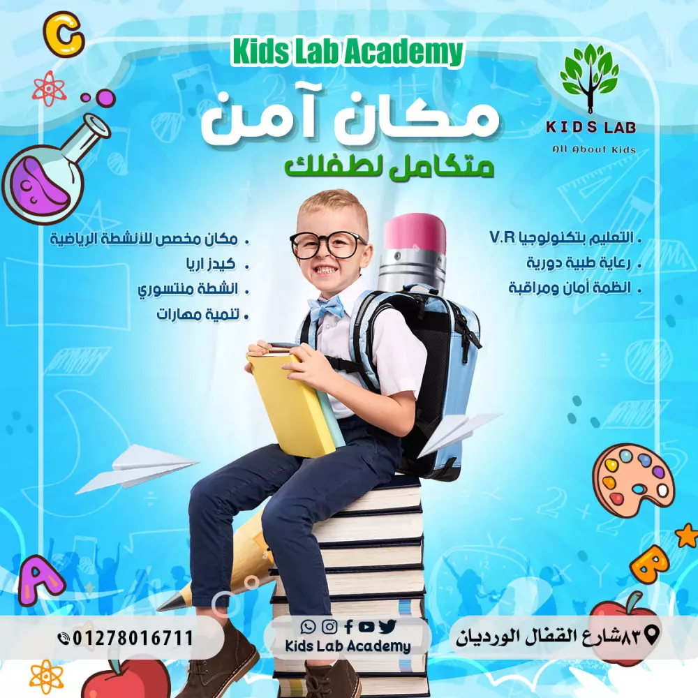 تصميم بوست (إعلان) فيسبوك و انستجرام ...  التصميم الواحد