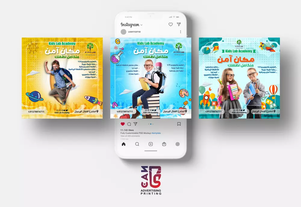 تصميم بوست (إعلان) فيسبوك و انستجرام ...  التصميم الواحد