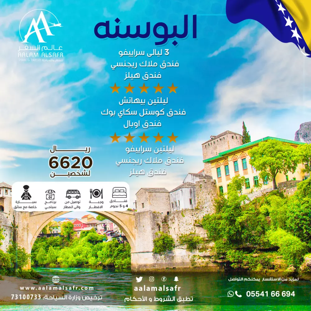 تصميم بوست (إعلان) فيسبوك و انستجرام ...  التصميم الواحد