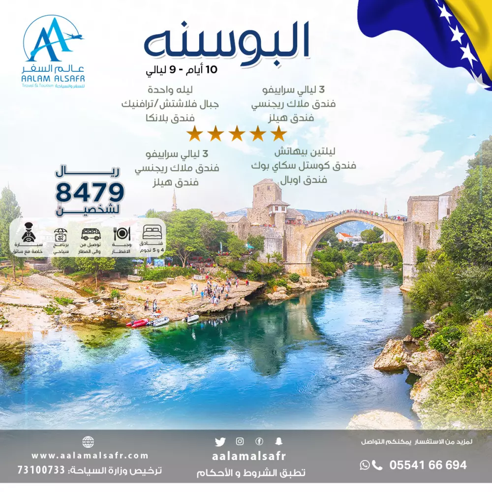 تصميم بوست (إعلان) فيسبوك و انستجرام ...  التصميم الواحد