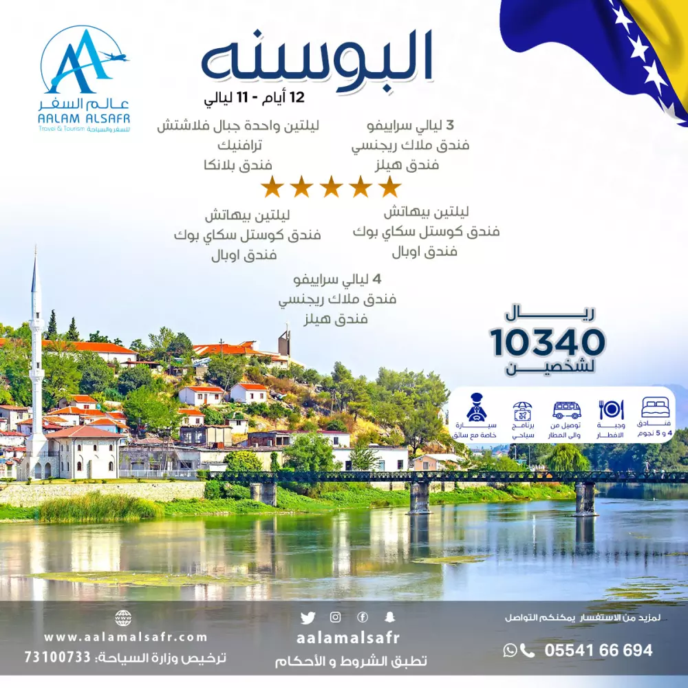 تصميم بوست (إعلان) فيسبوك و انستجرام ...  التصميم الواحد