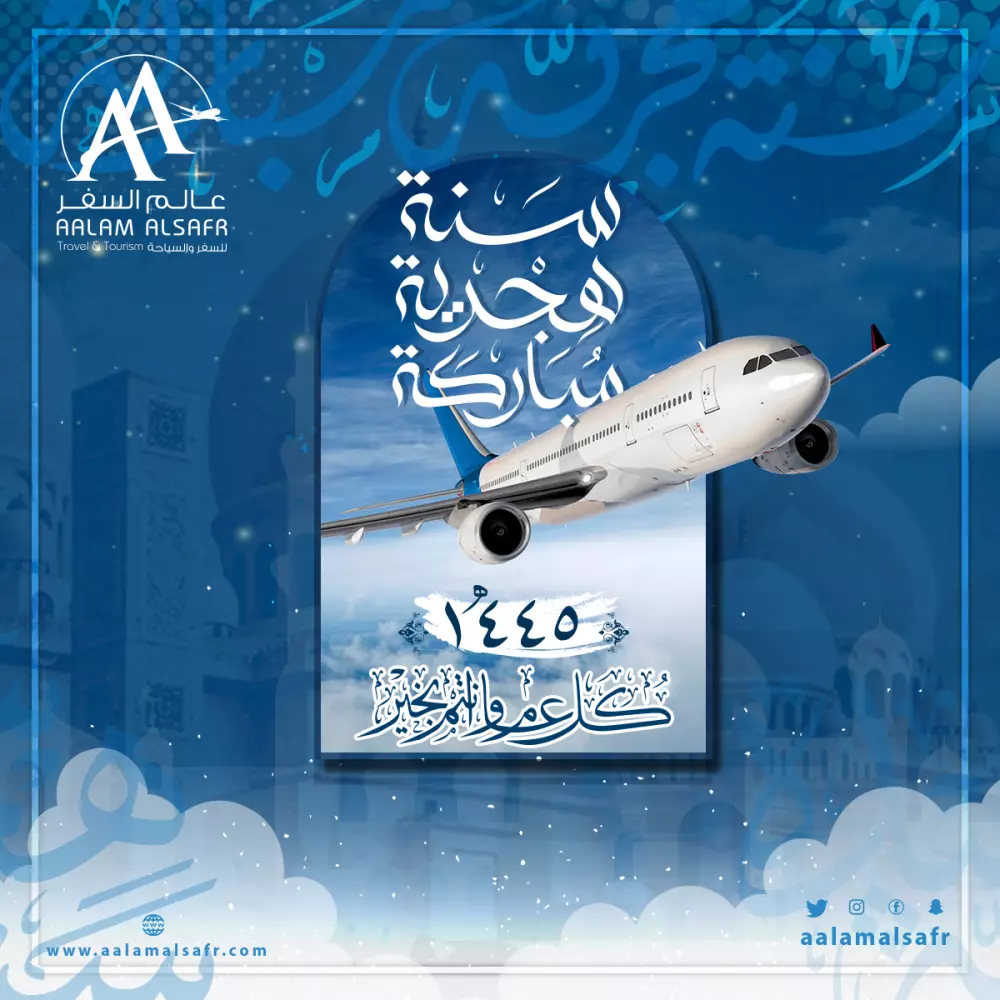 تصميم بوست (إعلان) فيسبوك و انستجرام ...  التصميم الواحد