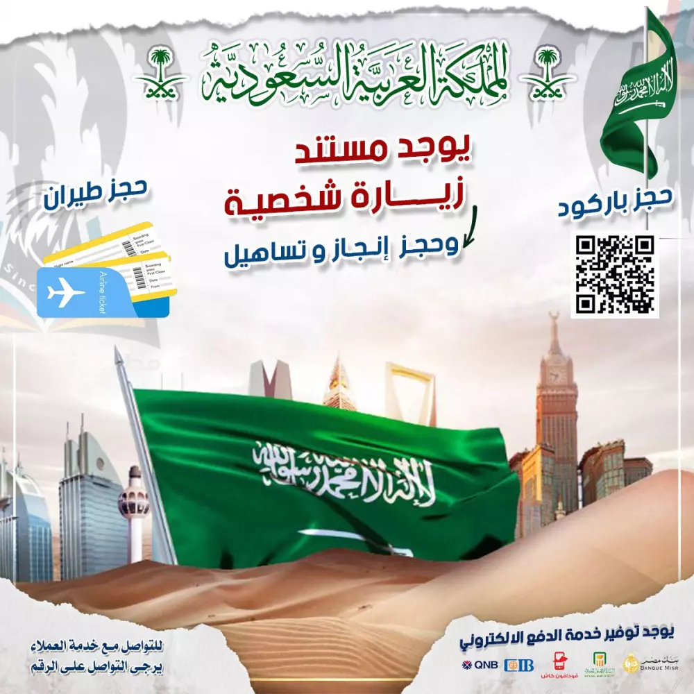 تصميم بوست (إعلان) فيسبوك و انستجرام ...  التصميم الواحد