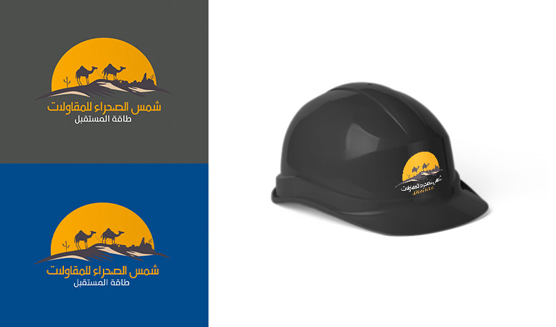 تصميم شعار احترافي