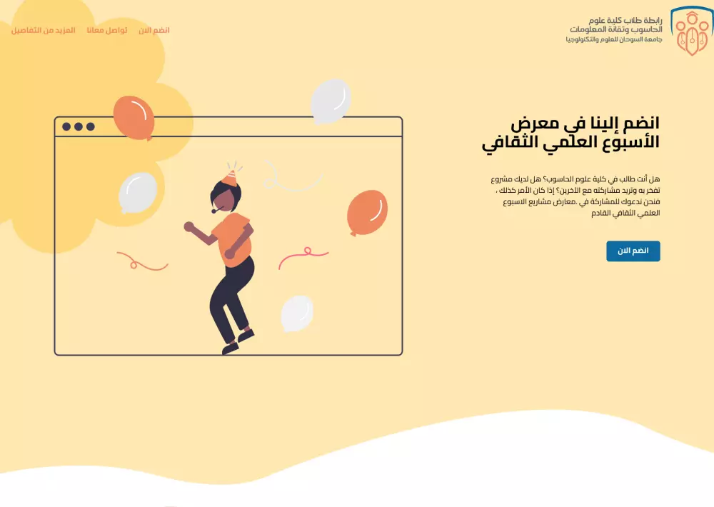 خدمة تطوير  3 واجهات مميزة باستخدام Vue.js لموقعك الخاص