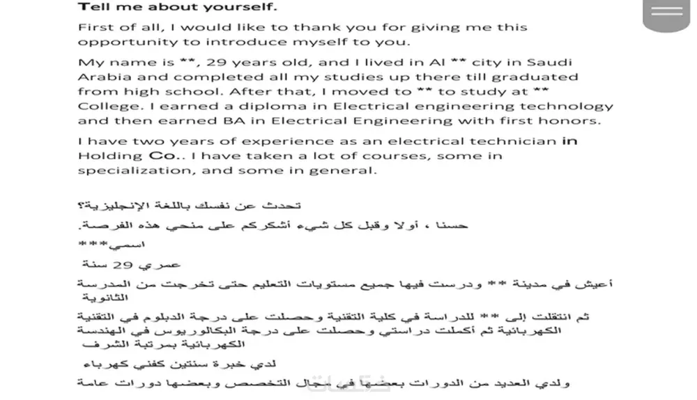 ترجمة مقالات وكتب وأبحاث