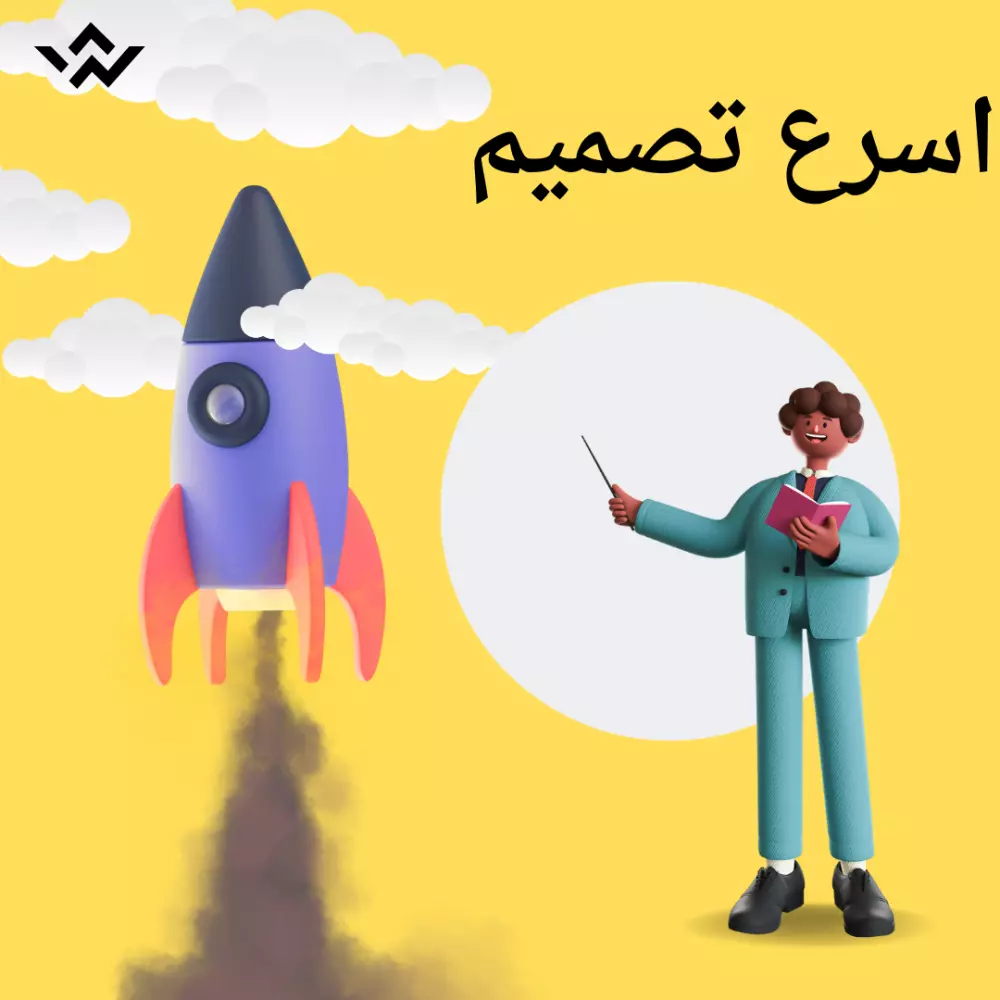 تصميم فيديوهات السوشيال ميديا