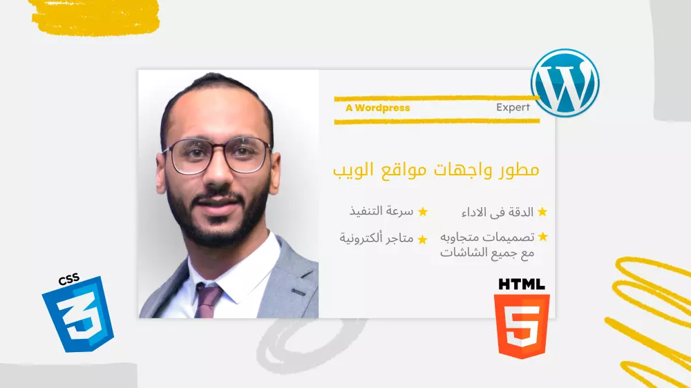 تصميم موقع كامل متجاوب مع جميع المتصفحات