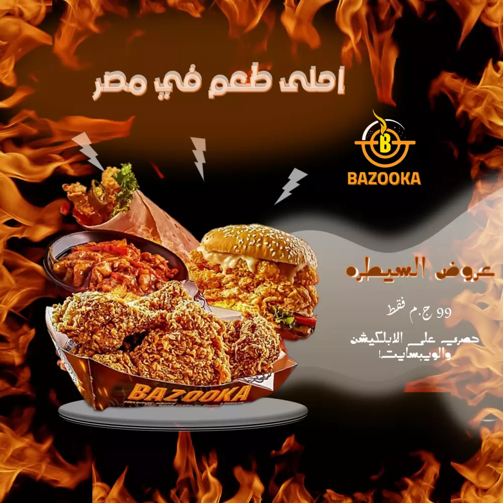 تصميم بانر محترف للاعلانات بالباوربوينت