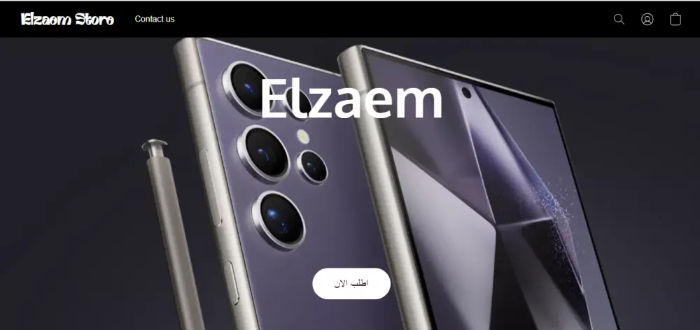 تصميم متجر الكتروني خاص للشركتك