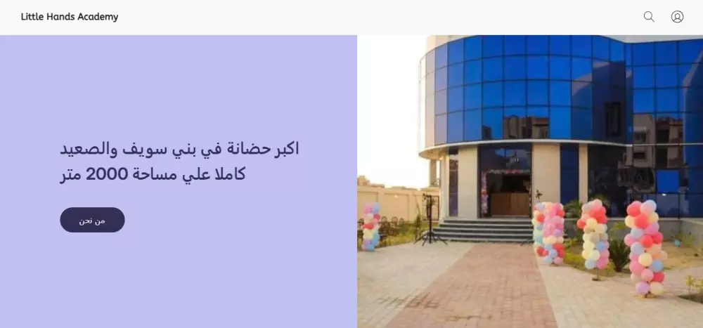 تصميم متجر الكتروني خاص للشركتك