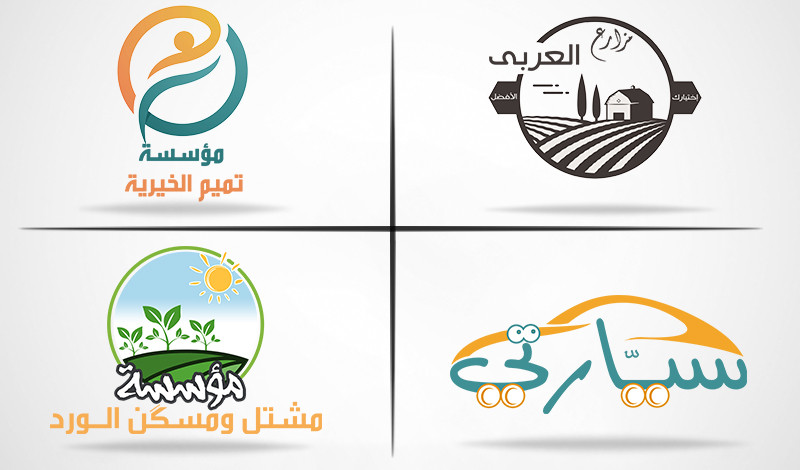 ليست مجرد خدمة لتصميم الشعارات إنها رؤيتك فقط ب10 دولار