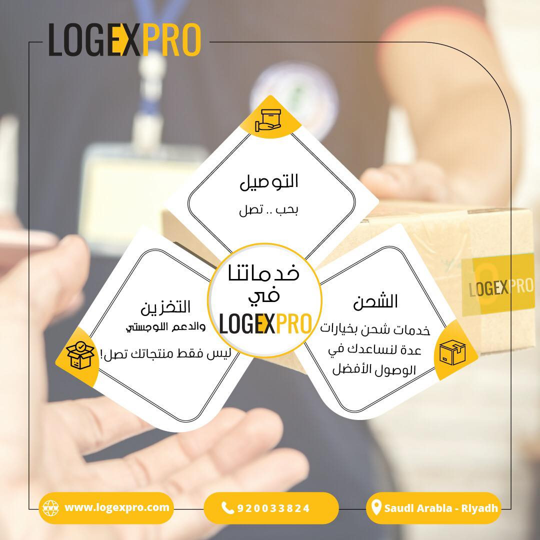 تصميم انفوجرافيك احترافي