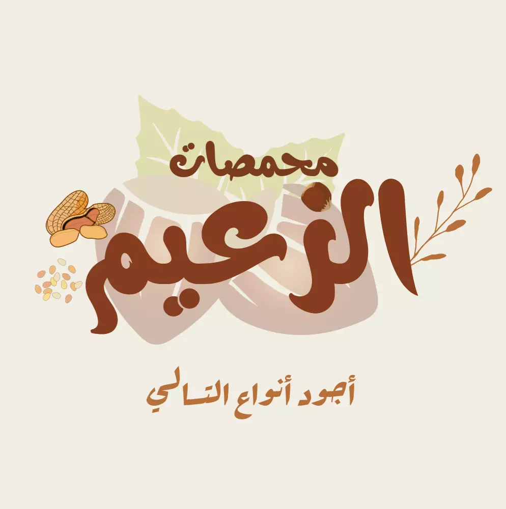 لوجو احترافي لمشروعك