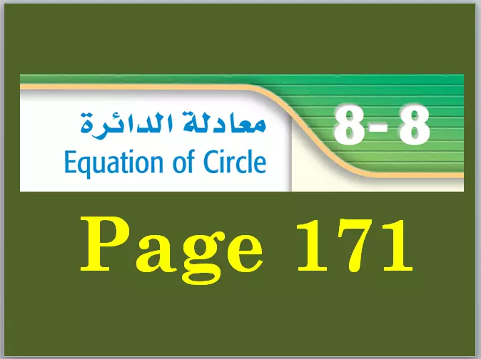 العروض التقديمية للدروس التعليمية أو الدورات التدريبية