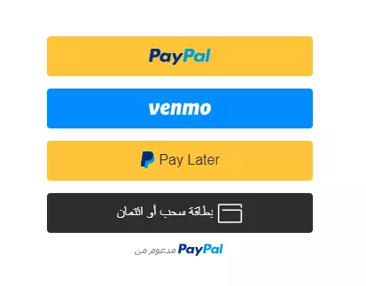 برمجة وتكامل بوابة دفع آمنة وموثوقة لموقعك أو تطبيقك