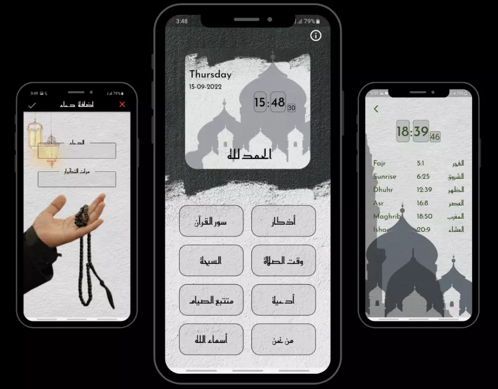 تطوير تطبيقات احترافية للاندرويد باستخدام فلاتر