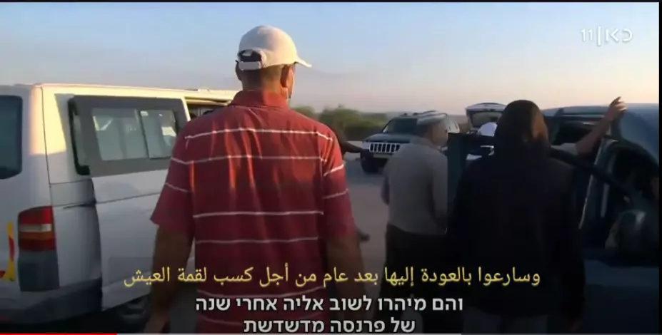 ترمجة من اللغة العبرية الى العربية و العكس