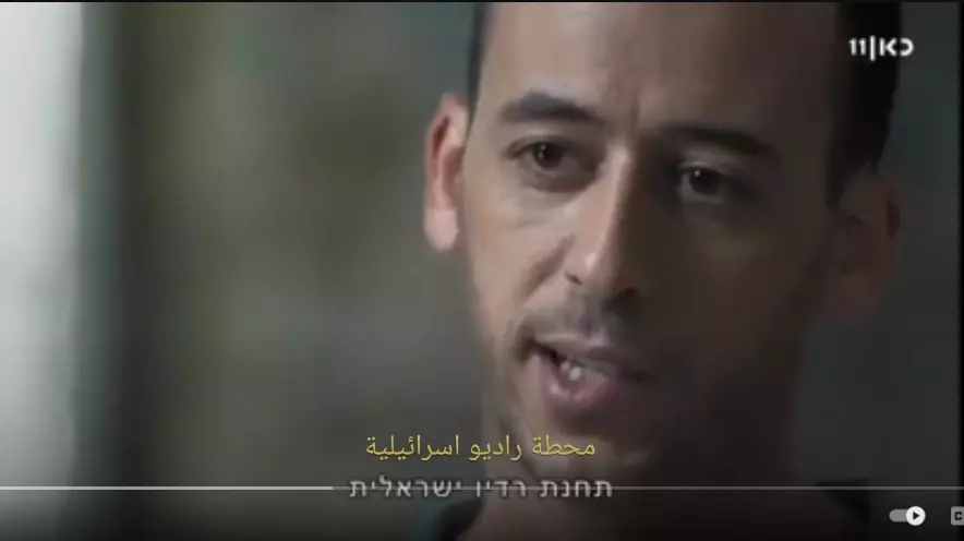 ترمجة من اللغة العبرية الى العربية و العكس