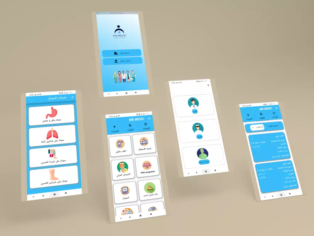 تطوير و برمجة تطبيق Andriod