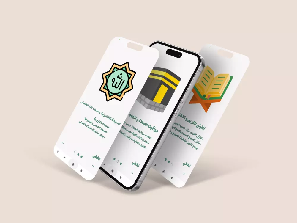 تطوير و برمجة تطبيق Andriod