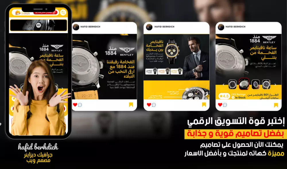 تصاميم سوشيال ميديا جدابة و إحترافية