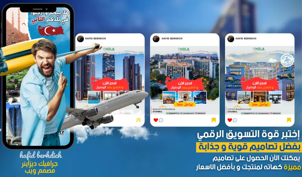 تصاميم سوشيال ميديا جدابة و إحترافية