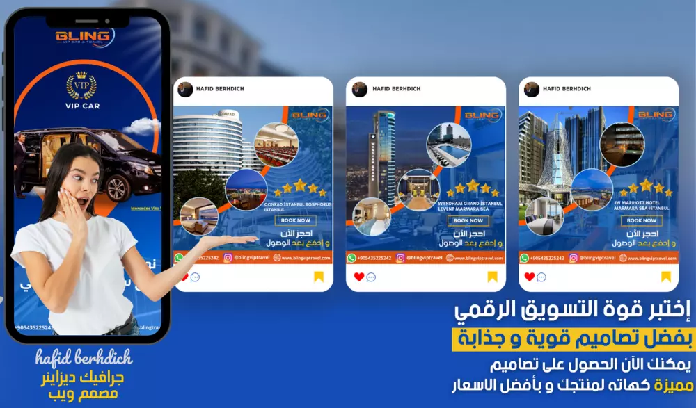 تصاميم سوشيال ميديا جدابة و إحترافية