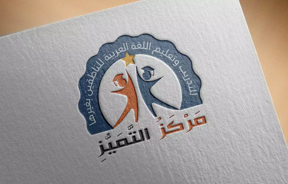 تصميم شعار logo حديث بمواصفات عالمية