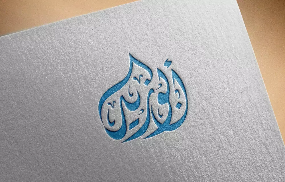 تصميم شعار logo حديث بمواصفات عالمية