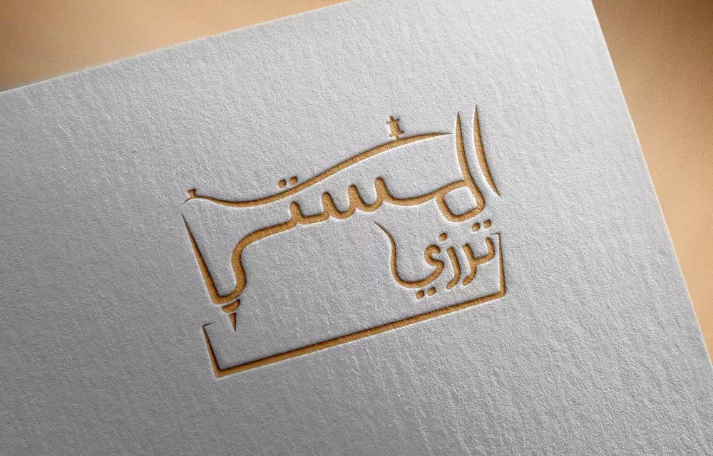 تصميم شعار logo حديث بمواصفات عالمية