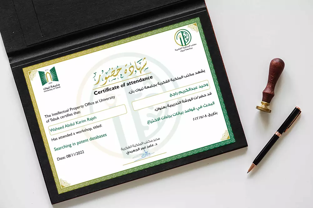 تصميم شهادة تقدير تعكس تقديركم واحترامكم لجهود الفريق