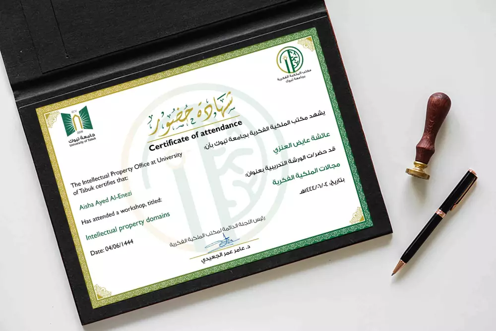 تصميم شهادة تقدير تعكس تقديركم واحترامكم لجهود الفريق