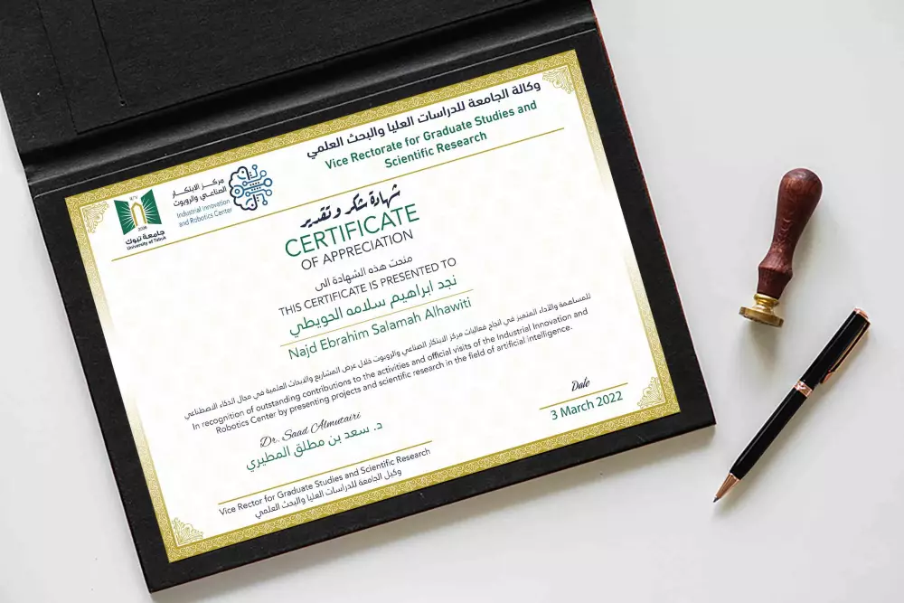 تصميم شهادة تقدير تعكس تقديركم واحترامكم لجهود الفريق