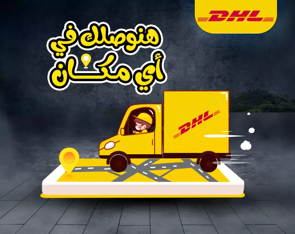 تصميم بوست سوشيال ميديا