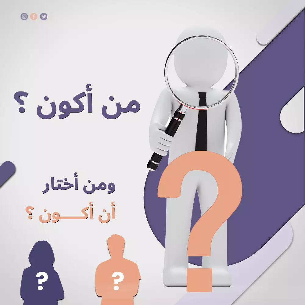 تصميم بوست سوشيال ميديا