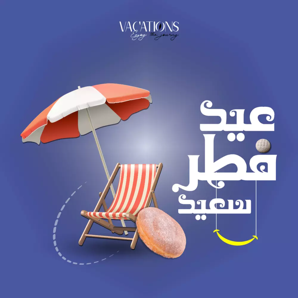 تصميم بوست سوشيال ميديا