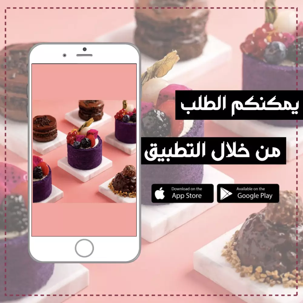 تصميم بوست سوشيال ميديا